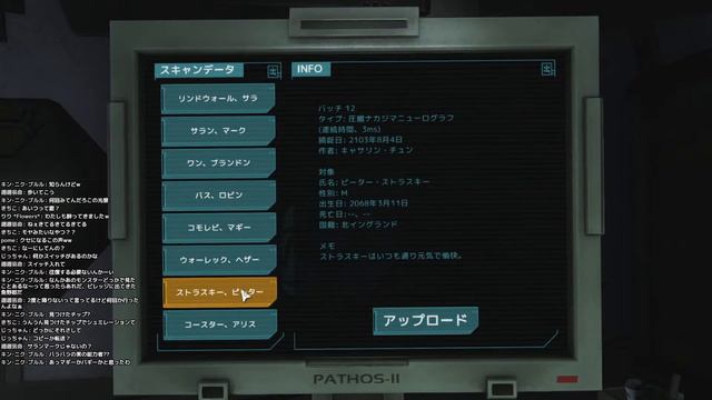 【SOMA】#3 ホラゲっぽいの【実況】 смотреть онлайн