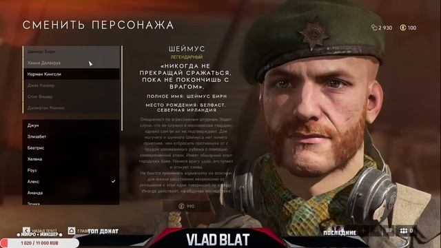 ? [ 100 ] | BATTLEFIELD V | STREAM смотреть онлайн