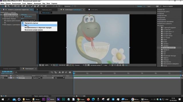 Эффект Заливка пипеткой Eyedropper Fill After Effects смотреть онлайн