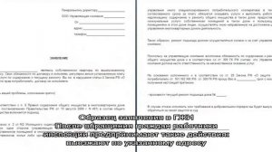 Куда обратиться с жалобой на жкх