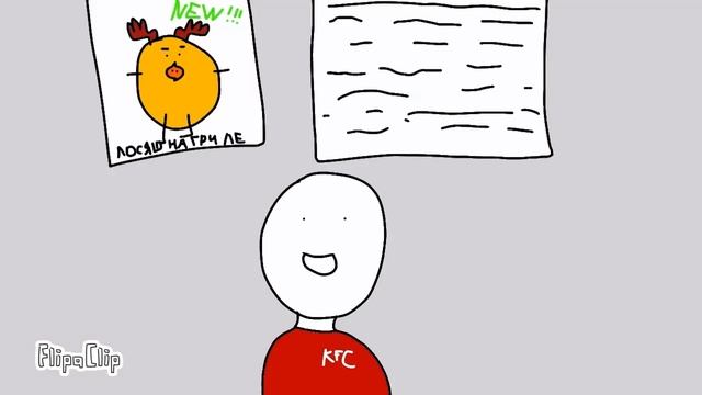 Как Правильно Расшифровывается KFC ??? смотреть онлайн