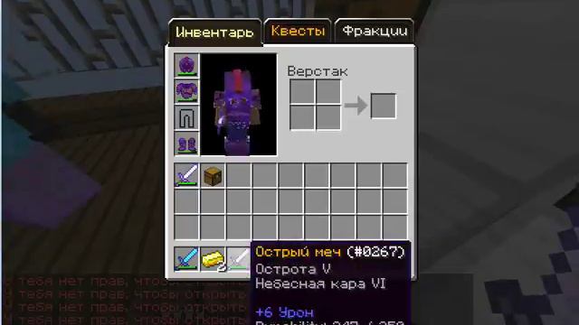 '[RPG KERON] Проверка Лотыреи Svetokron #1