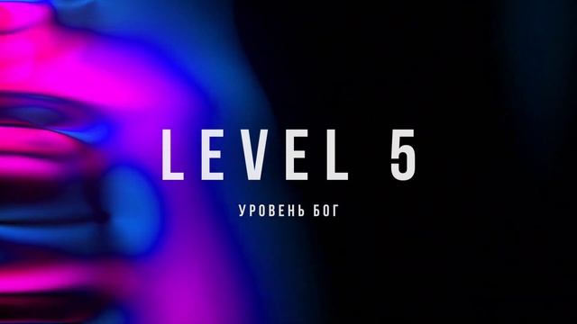 Мини-курс по ChatGPT: уровень Бог смотреть онлайн
