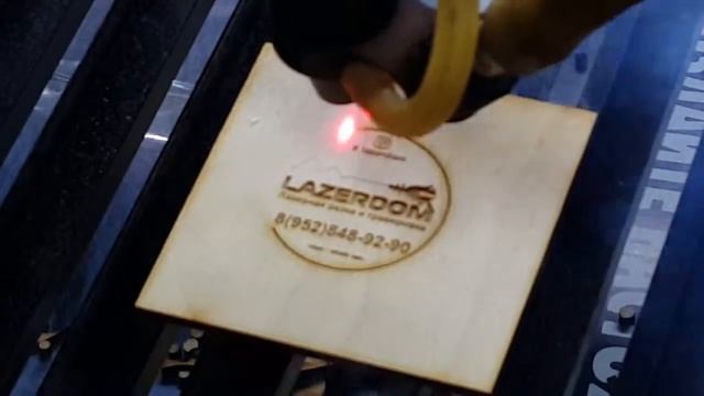 Лазерная резка в Сочи смотреть онлайн