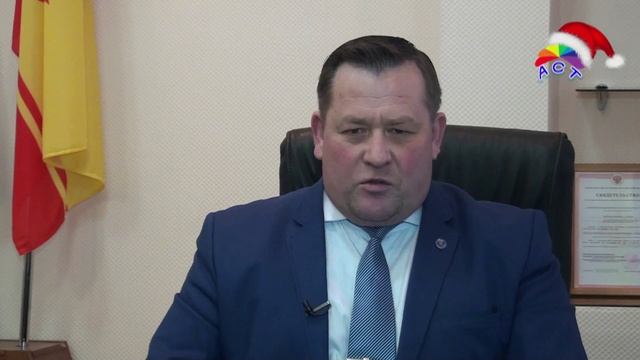 Обращение к горожанам главы администраии г. Алатыря Седова А В с Новогодний поздрвлением смотреть онлайн