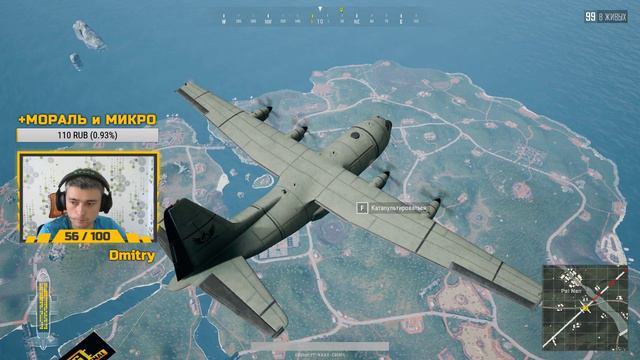 💀 PUBG ► ПУТЬ К УСПЕХУ!? СТРИМ #13 смотреть онлайн