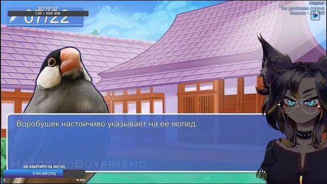 ? Новелла про любовь с голубем [Hatoful boyfriend] #втубер #Ехидная #ruvtuber смотреть онлайн