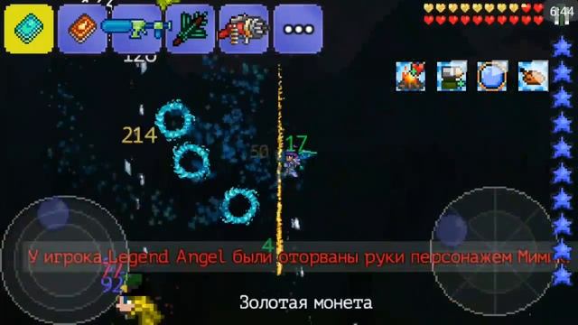Гайд по ТЕРРАРИИ МОРОЗНАЯ ЛУНА. +15 ВОЛНА смотреть онлайн