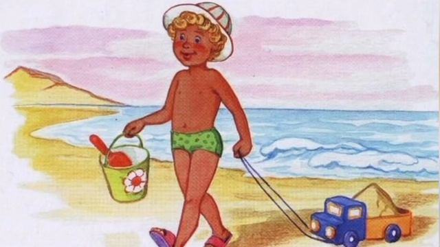 Составление рассказа "На пляже" по серии сюжетных картинок смотреть онлайн