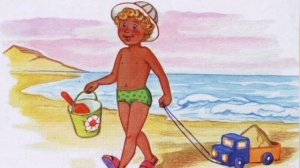 Составление рассказа "На пляже" по серии сюжетных картинок