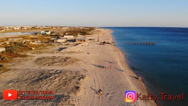 БЕСКРАЙНИЕ ПЛЯЖИ КРЫМА! ГОРЯЧАЯ фотосессия и пляжный отдых в Крыму - Штормовое смотреть онлайн