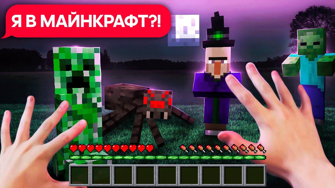 МОЙ БРАТ ЗАСТРЯЛ В МАЙНКРАФТ! (Чат Переписки) смотреть онлайн