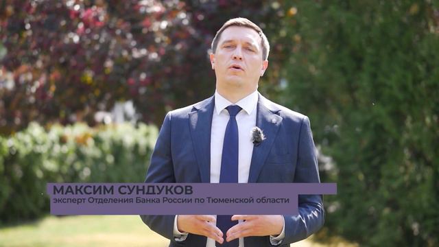 Телефонное мошенничество смотреть онлайн