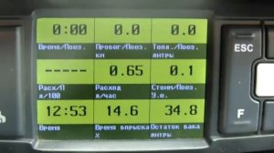 Бортовой компьютер Multitronics TC750