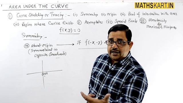 Curve Sketching or Tracing | Area Under The Curve | PART-1 | Class-12 JEE Mains Maths смотреть онлайн
