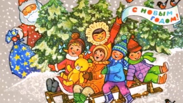 с новым 2021 годом! смотреть онлайн