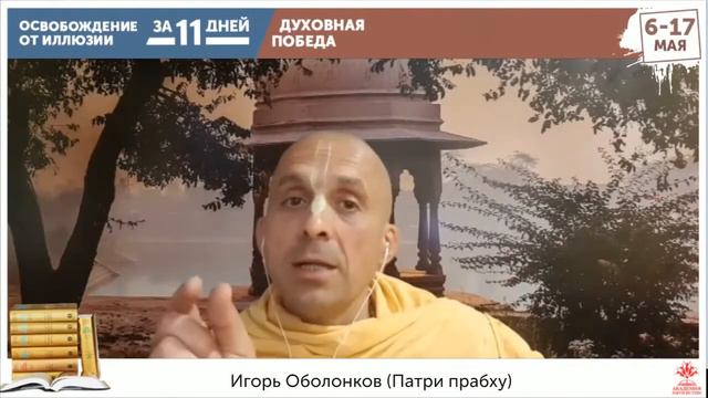 Что нужно для того, чтоб духовная община процветала? смотреть онлайн