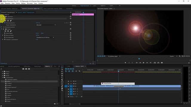 Как создать переход в Adobe Premiere Pro CC? смотреть онлайн