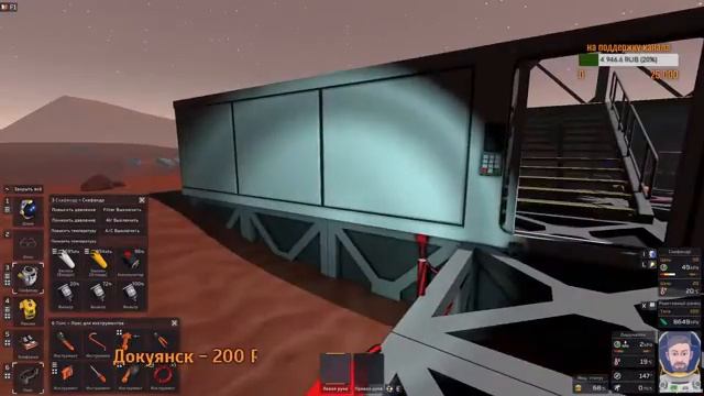 Stationeers! Марсианские хроники! #7 Мучаем печку? смотреть онлайн