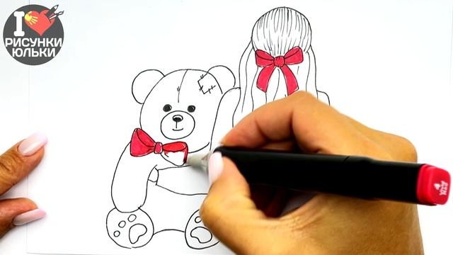 Как нарисовать Девушку с Медведем| Рисуем Скетч Девушки | Рисунки Юльки девушки смотреть онлайн