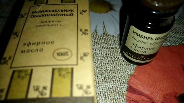 Осенние ароматы и аромамасла для спокойствия смотреть онлайн