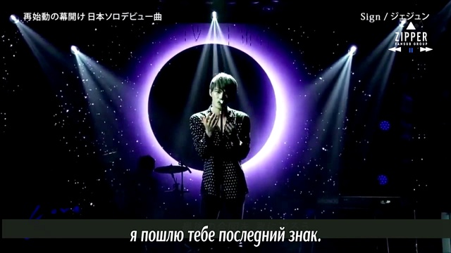 Kim JaeJoong - Sign [рус.саб] смотреть онлайн