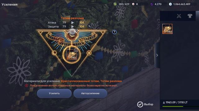 Black Desert Mobile смотреть онлайн