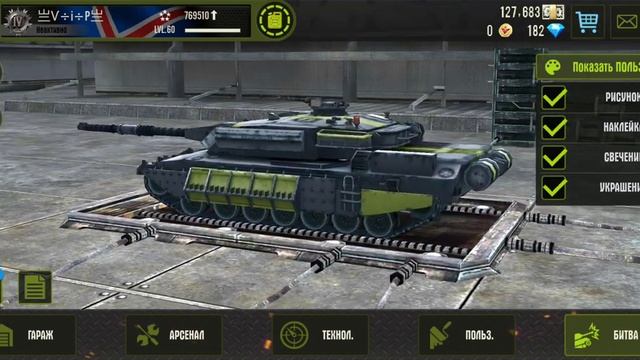 IRON FORCE КАК ДЕЛАТЬ СТАВКИ НА ИМПЕРИЮ смотреть онлайн