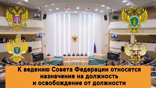 Статья 102 Часть 1 смотреть онлайн