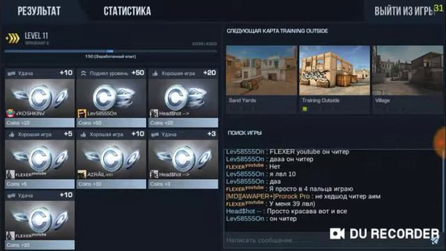 Стандофф 2 катка не законченна потому что кончилось память и вырубилась смотреть онлайн