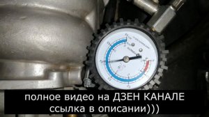как проверить давление в топливной рампе нива шевроле