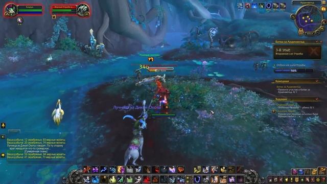 Прохождение World of Warcraft Shadowlands ("Цепи господства"): Эпизод I смотреть онлайн