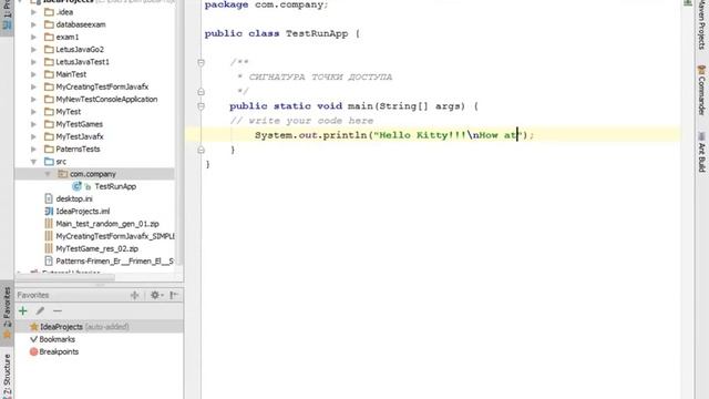 Java - Run Another Main Class of Console Application смотреть онлайн