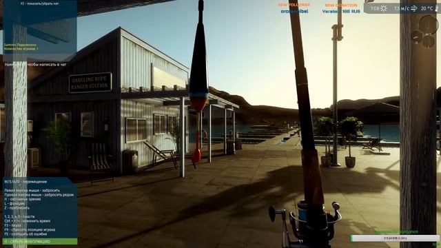 Рыбалка в карантин/Quarantine Fishing смотреть онлайн