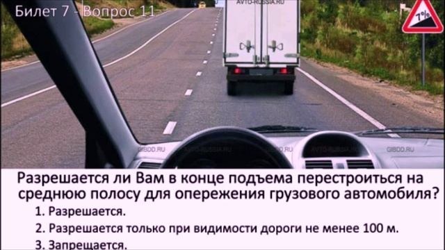 Сергей Инструктор по вождению.