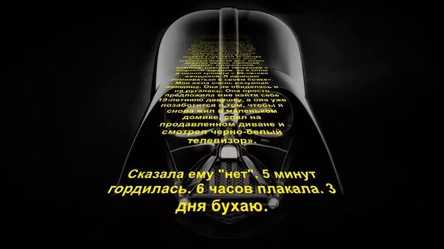 Анекдоты от Дарта Вейдера (выпуск №5) смотреть онлайн