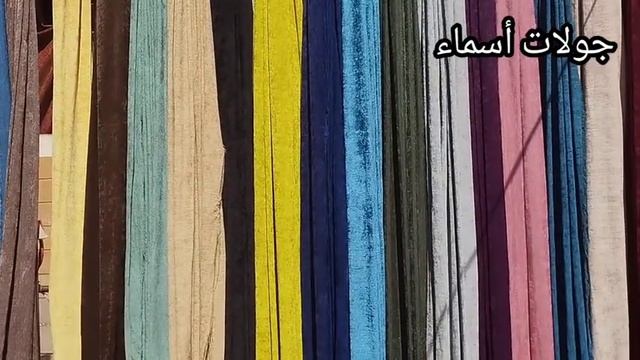 اسعار الستائر وفرش التنجيد والركنه وكمان جميع الوان الجلد المقلوب смотреть онлайн
