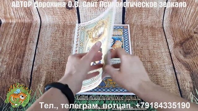 Папка-передвижка "А.С.Пушкин" смотреть онлайн