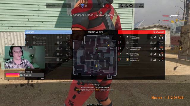 Вечерний Стрим #warface смотреть онлайн