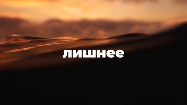 Пробуждение. Чего ты хочешь на самом деле? Как найти себя и свой путь. смотреть онлайн
