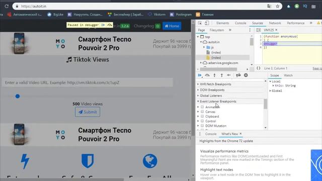 БЕЗЛИМИТНАЯ НАКРУТКА ПРОСМОТРОВ В ТИКТОК СКРИПТ смотреть онлайн