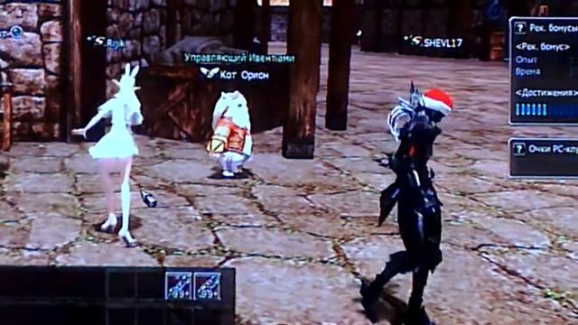 Танец Эльфов смотреть онлайн