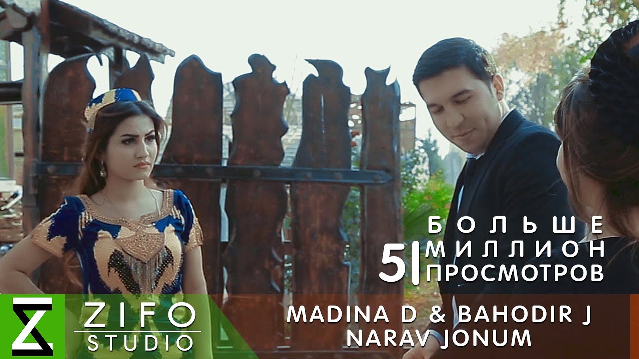 Мадина Давлатова ва Баходур Чураев - Нарав чонум | Madina Davlatova & Bahodur Juraev - Narav jonum смотреть онлайн
