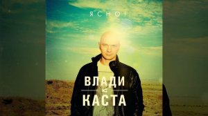 Всё лучше тебя