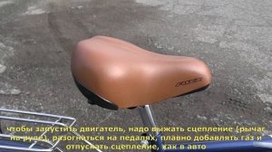 Веломотор 80 на велосипеде FOXX FUSION 28". Если собрать самостоятельно, в пределах 20 тр.