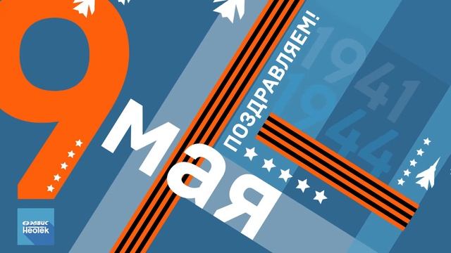 Motion Design. After Effects. Создание анимированной открытки смотреть онлайн