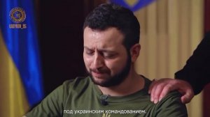 Капитуляция Украины.