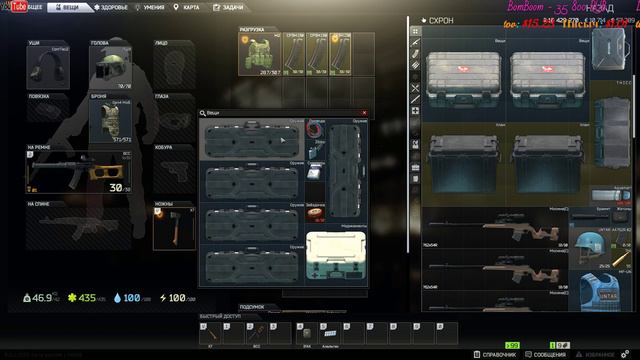Escape from Tarkov ПАТЧ 0.11 МОСИНКА СИЛА!!! смотреть онлайн