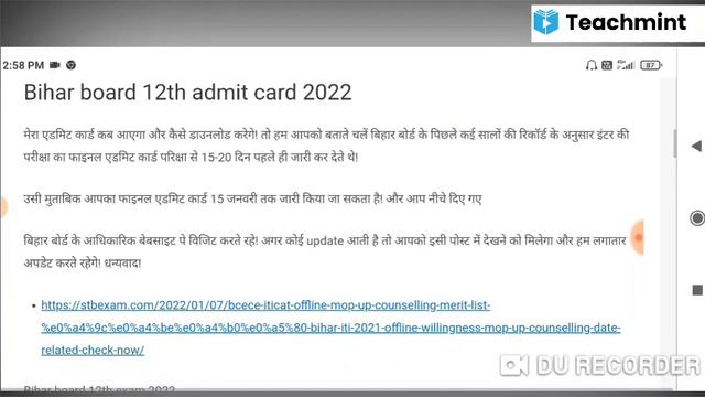 Bihar board class 10 admit card 2022 download link | Bseb matric final admit card 2022,teachminnt।। смотреть онлайн