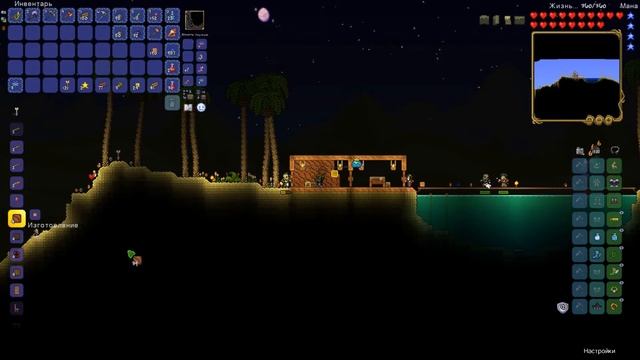 Terraria / LP#11 / Нечестивый Босс смотреть онлайн